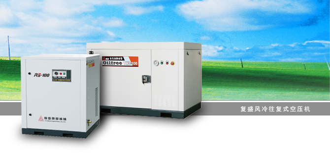 微油靜音空壓機(jī)